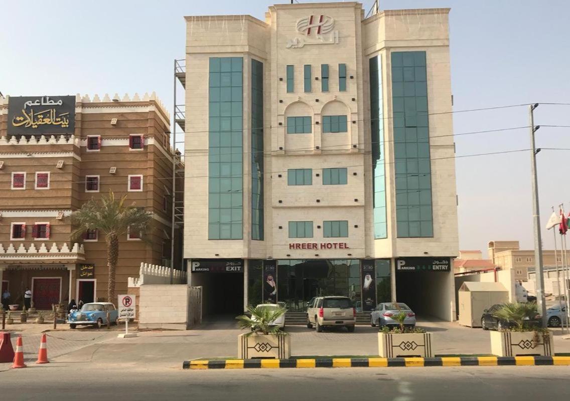 Alharir Hotel Apartments Hafar Al-Batin Экстерьер фото