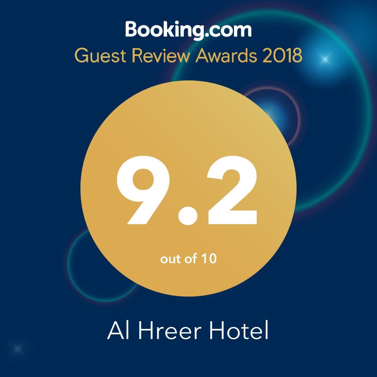 Alharir Hotel Apartments Hafar Al-Batin Экстерьер фото