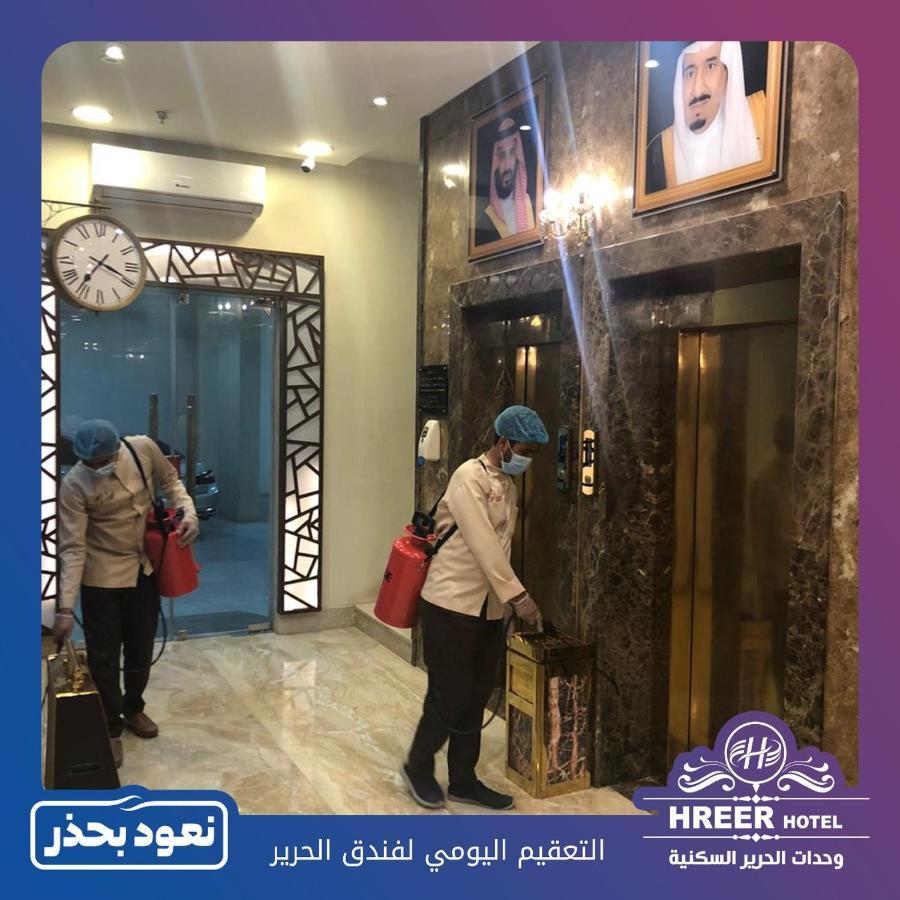Alharir Hotel Apartments Hafar Al-Batin Экстерьер фото